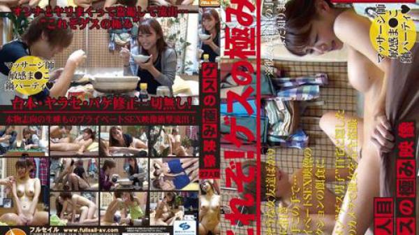 究极人渣干砲影像 第27位受害者 CMI-038